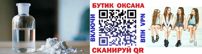 Бутират буратино  hydra как войти  Приволжск 