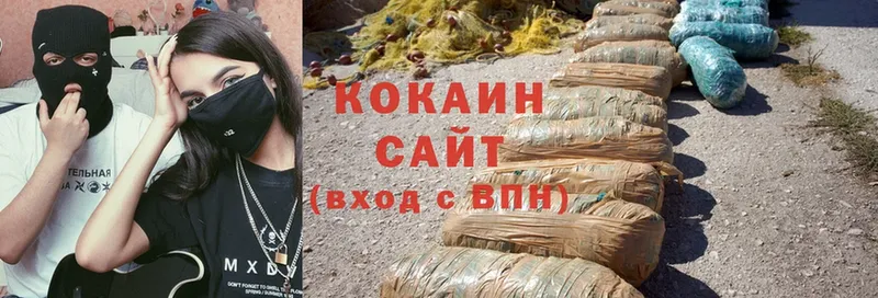 Cocaine Эквадор Приволжск