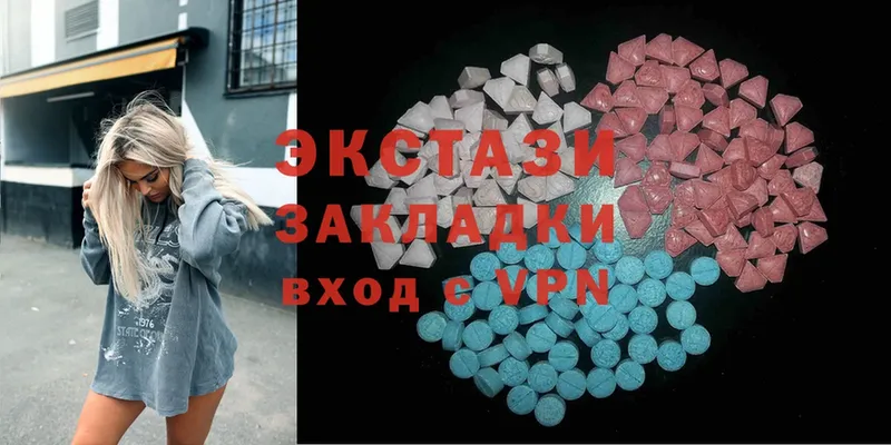 купить наркоту  Приволжск  Ecstasy TESLA 