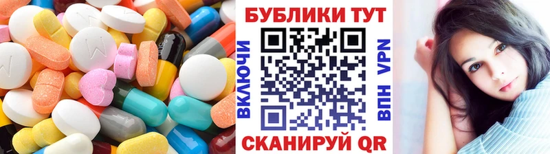 Ecstasy ешки  площадка наркотические препараты  Приволжск  закладка 