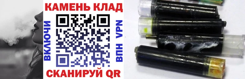 ГАШИШ ice o lator MEGA tor Приволжск