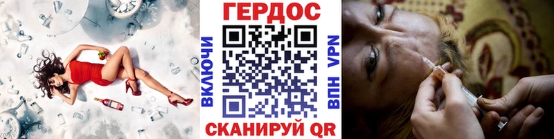 ГЕРОИН хмурый  KRAKEN зеркало  Приволжск 