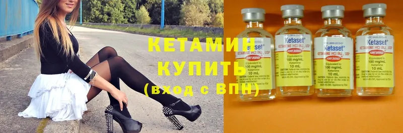 КЕТАМИН ketamine  blacksprut вход  Приволжск 