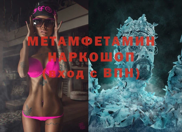 Альфа ПВП Нефтегорск