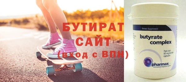 Альфа ПВП Нефтегорск