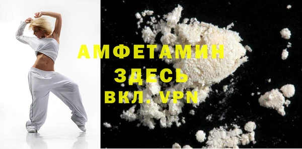 гидра Нефтекумск