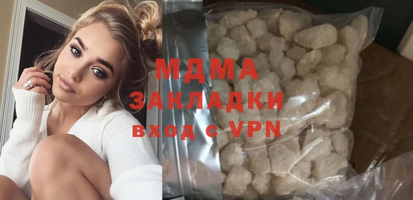 2c-b Новозыбков
