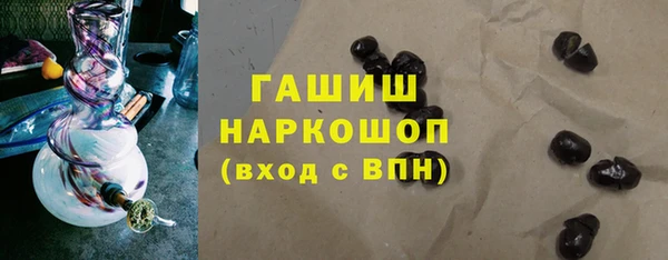 гидра Нефтекумск