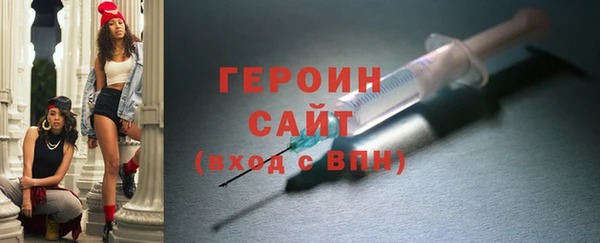 2c-b Новозыбков
