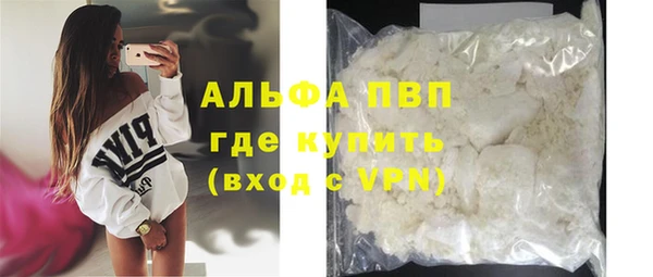 Альфа ПВП Нефтегорск