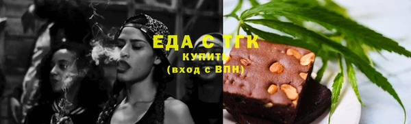 2c-b Новозыбков