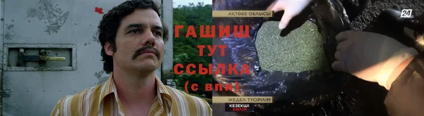 гидра Нефтекумск