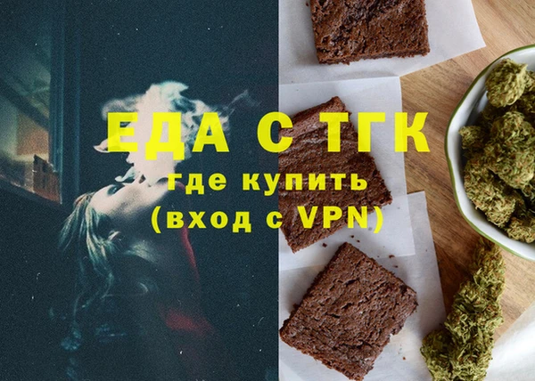 2c-b Новозыбков
