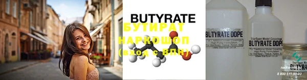 гидра Нефтекумск