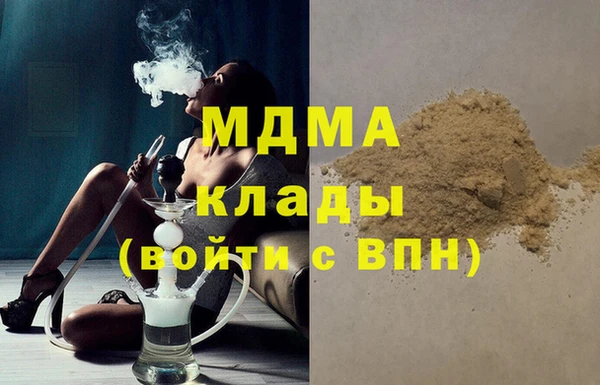 хмурый Новокубанск