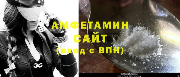 гидра Нефтекумск