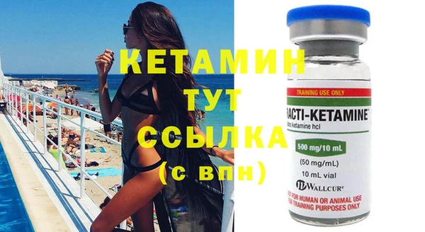 2c-b Новозыбков
