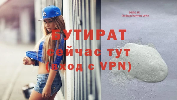 2c-b Новозыбков