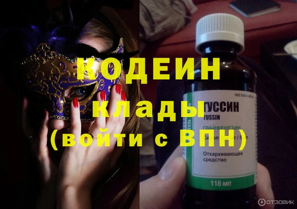 гидра Нефтекумск