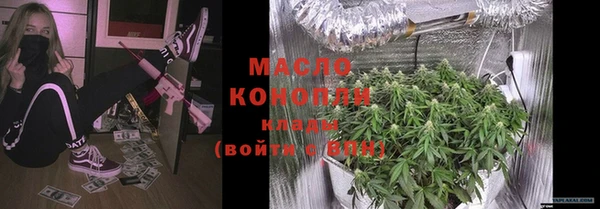 гидра Нефтекумск