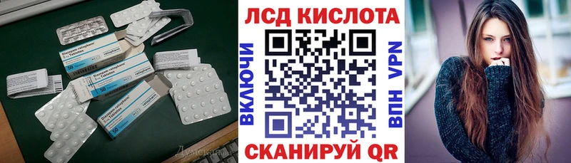 Лсд 25 экстази ecstasy  Приволжск 
