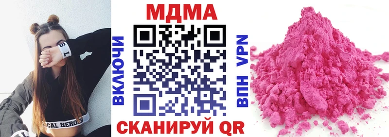 где продают Приволжск ОМГ ОМГ tor МДМА молли