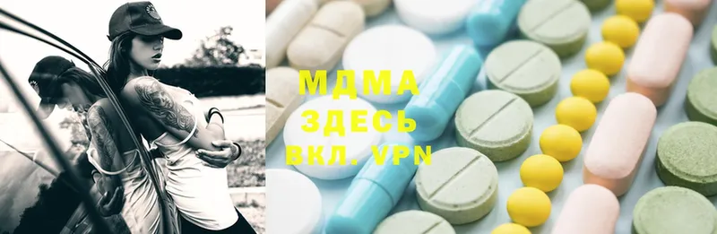 наркотики  Приволжск  MDMA VHQ 