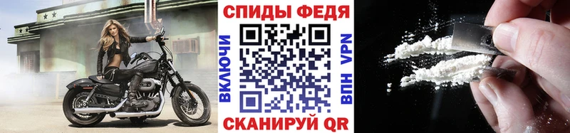 продажа наркотиков  Приволжск  ОМГ ОМГ   МЕТАМФЕТАМИН винт 
