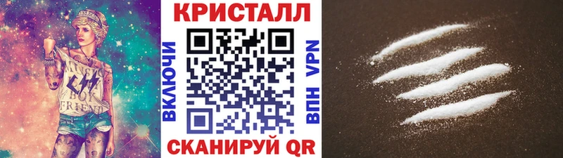 МЕТАМФЕТАМИН Methamphetamine Приволжск