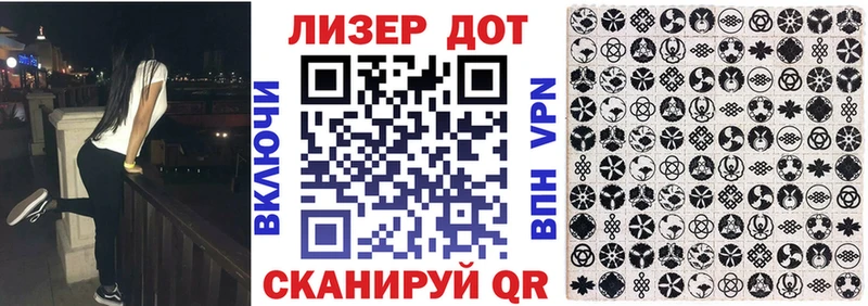 Марки 25I-NBOMe 1,5мг  Приволжск 