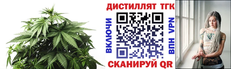 ТГК Wax  где купить наркоту  Приволжск 
